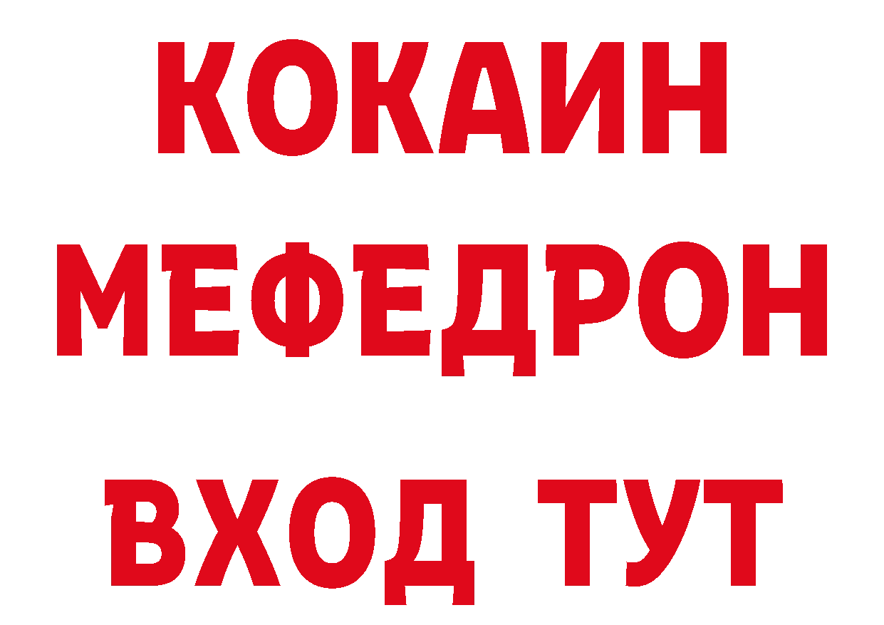 Героин белый как войти сайты даркнета кракен Белоозёрский